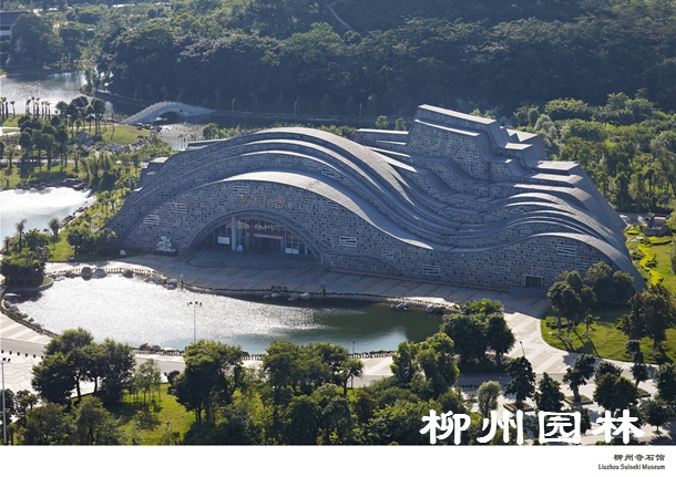 ������ʯ��