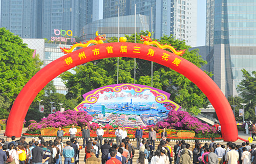 ���������׽����ǻ�չ��������㳡����