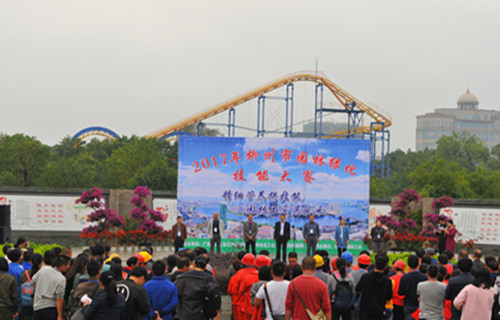 2017��������԰���̻����ܴ�����ȸ��ɽ��԰����