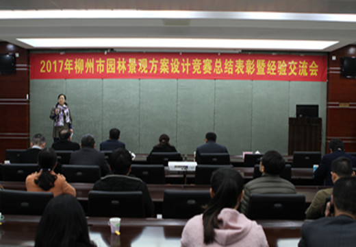 2017��������԰�־��۷�����ƾ����ܽ�����߾��齻��������ʯ�ݾ���